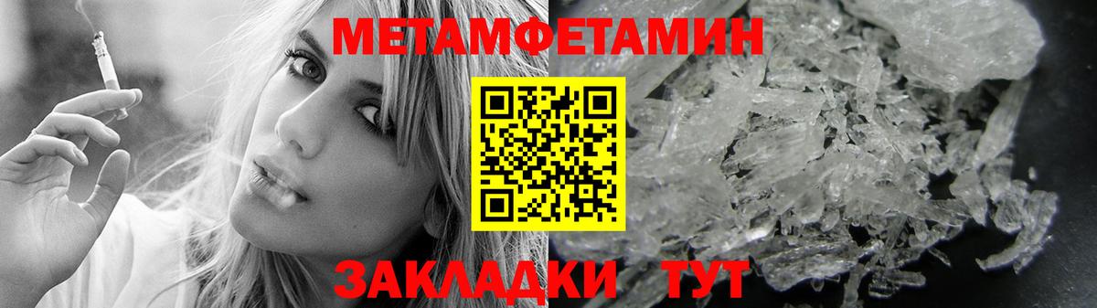 АМФ Premium  мориарти клад  Amphetamine  Назарово  Вход с VPN 