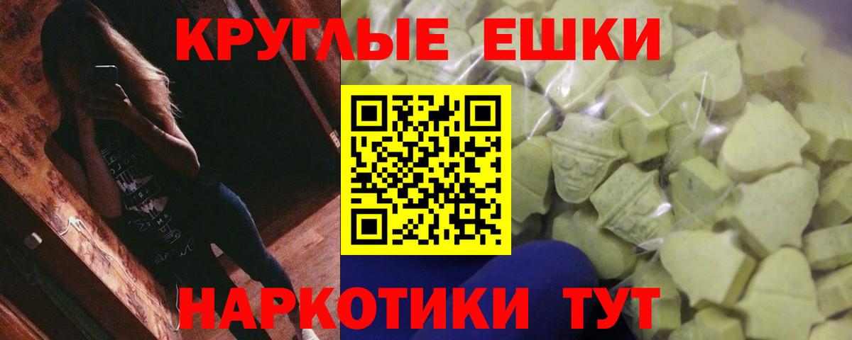   tor  ЭКСТАЗИ 280 MDMA  Назарово  Вход с VPN  Ecstasy DUBAI 