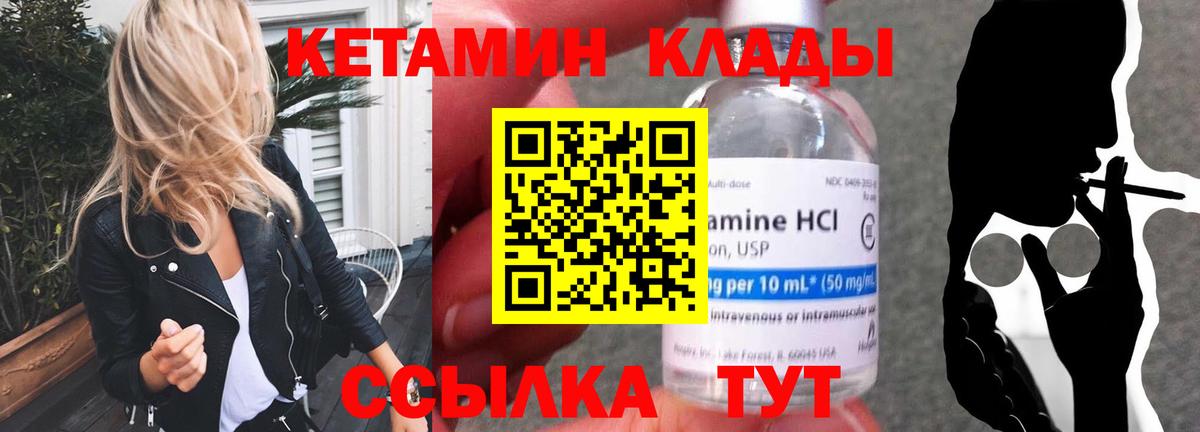 ГАШИШ Назарово