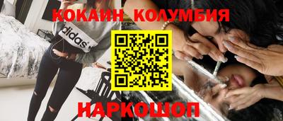 кокс Усть-Джегута