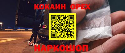 кокс Усть-Джегута