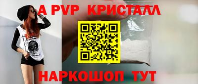дживик Уссурийск