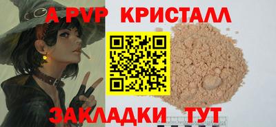 дживик Уссурийск