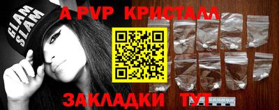 дживик Уссурийск