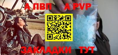 мет Усть-Илимск