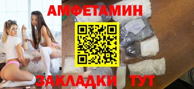 мет Усть-Илимск
