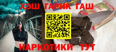 мет Усть-Илимск