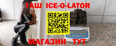 мет Усть-Илимск