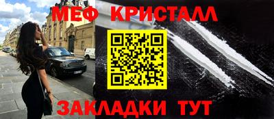 дживик Уссурийск