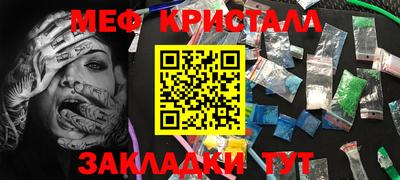 мет Усть-Илимск