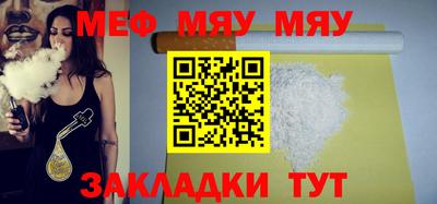 мет Усть-Илимск