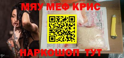 мет Усть-Илимск