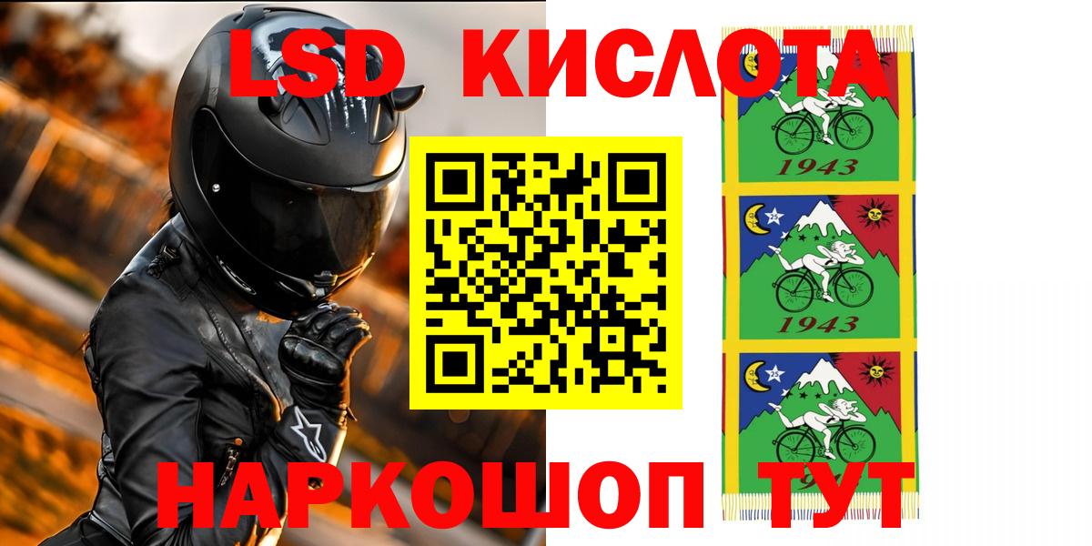 Назарово  Лсд 25 экстази ecstasy  Вход с VPN  Лсд 25 экстази ecstasy 
