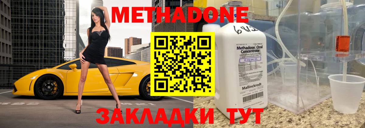 Метадон белоснежный  Вход с VPN  Метадон белоснежный  Назарово 
