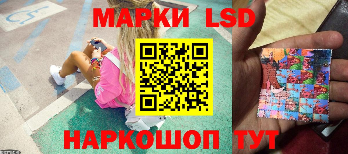 Марки 25I-NBOMe 1,5мг Назарово