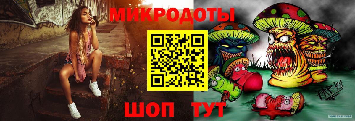 Назарово  Псилоцибиновые грибы GOLDEN TEACHER  Вход с VPN 
