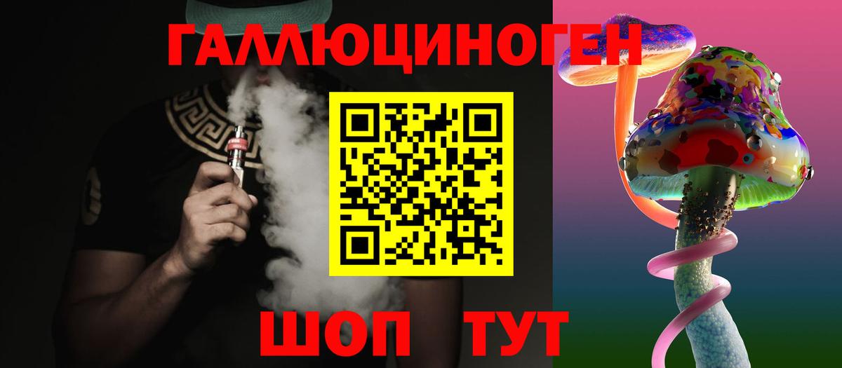 Псилоцибиновые грибы Magic Shrooms Назарово